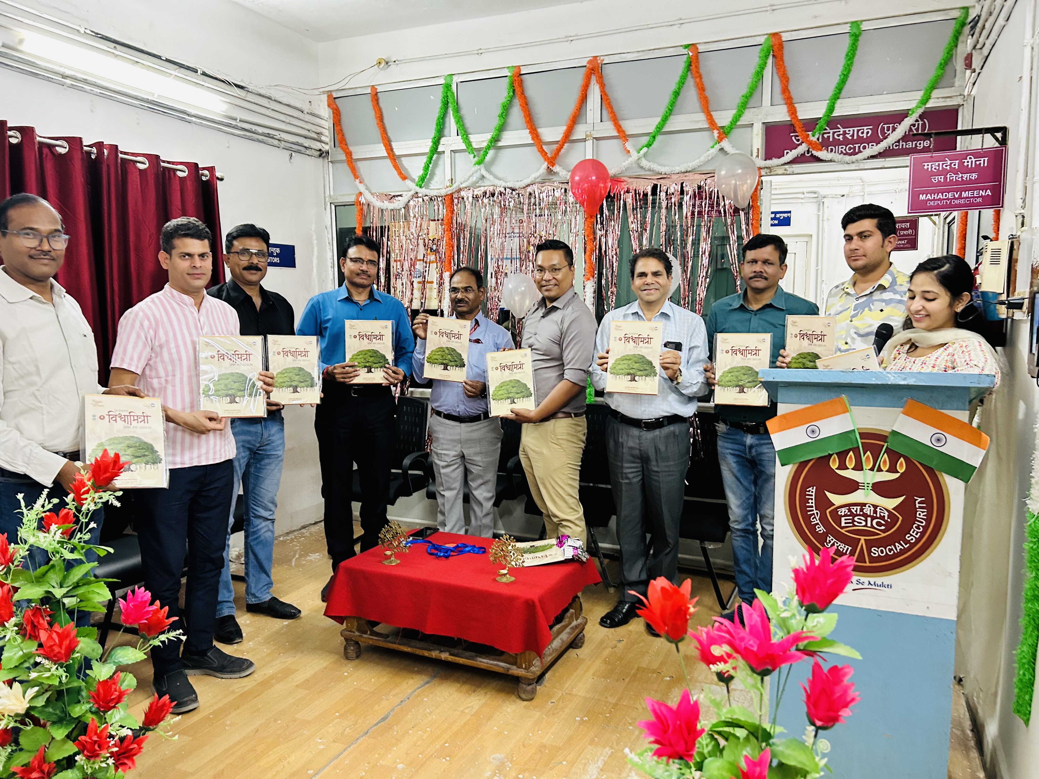 हिंदी पुस्तक विमोचन कार्यक्रम