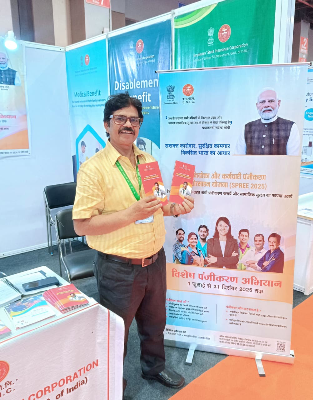 Awareness of SPREE Scheme 