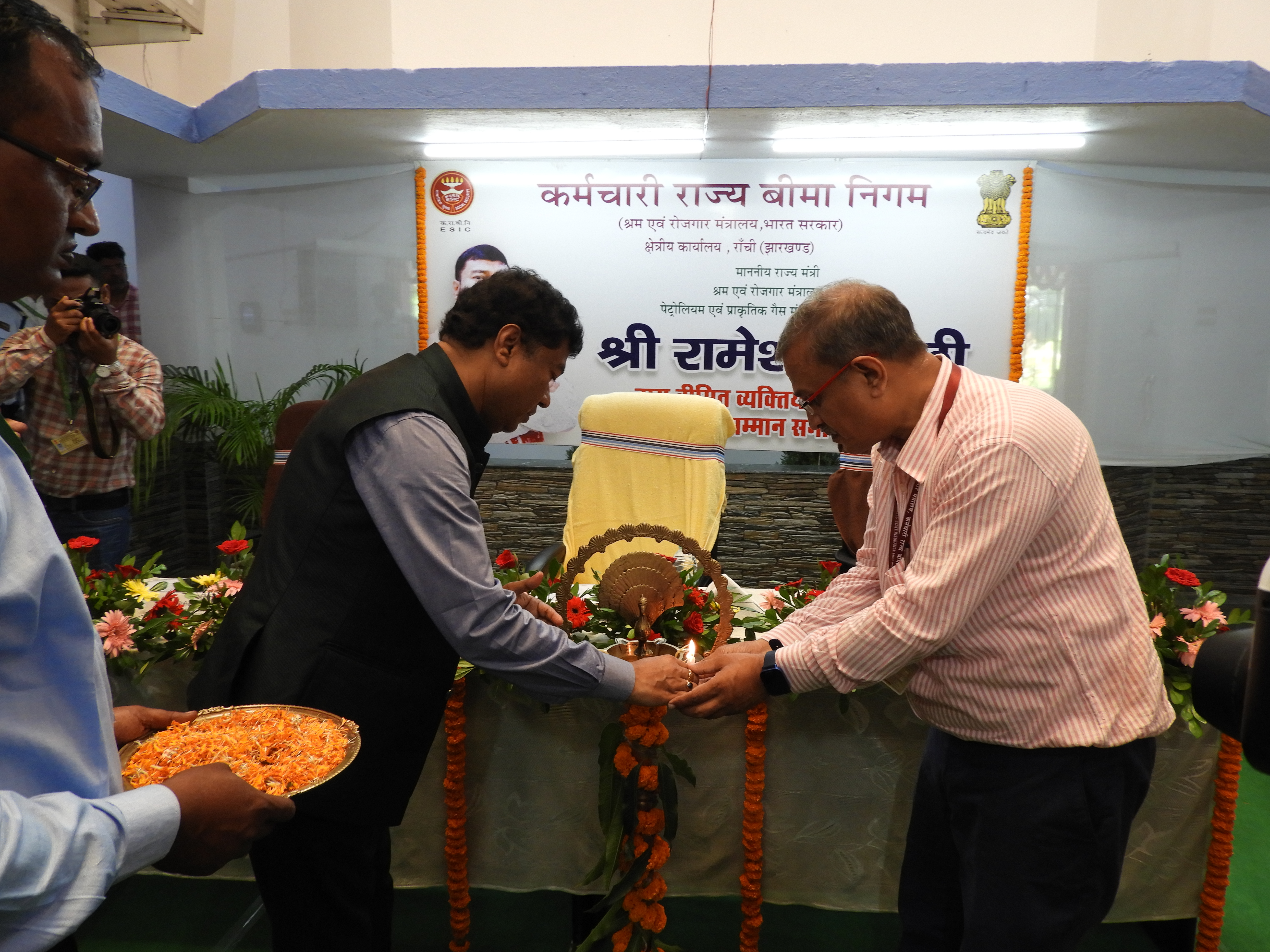 Honorable Minister of State - Shri Rameswar Teli visited ESIC Regional Office, Ranchi