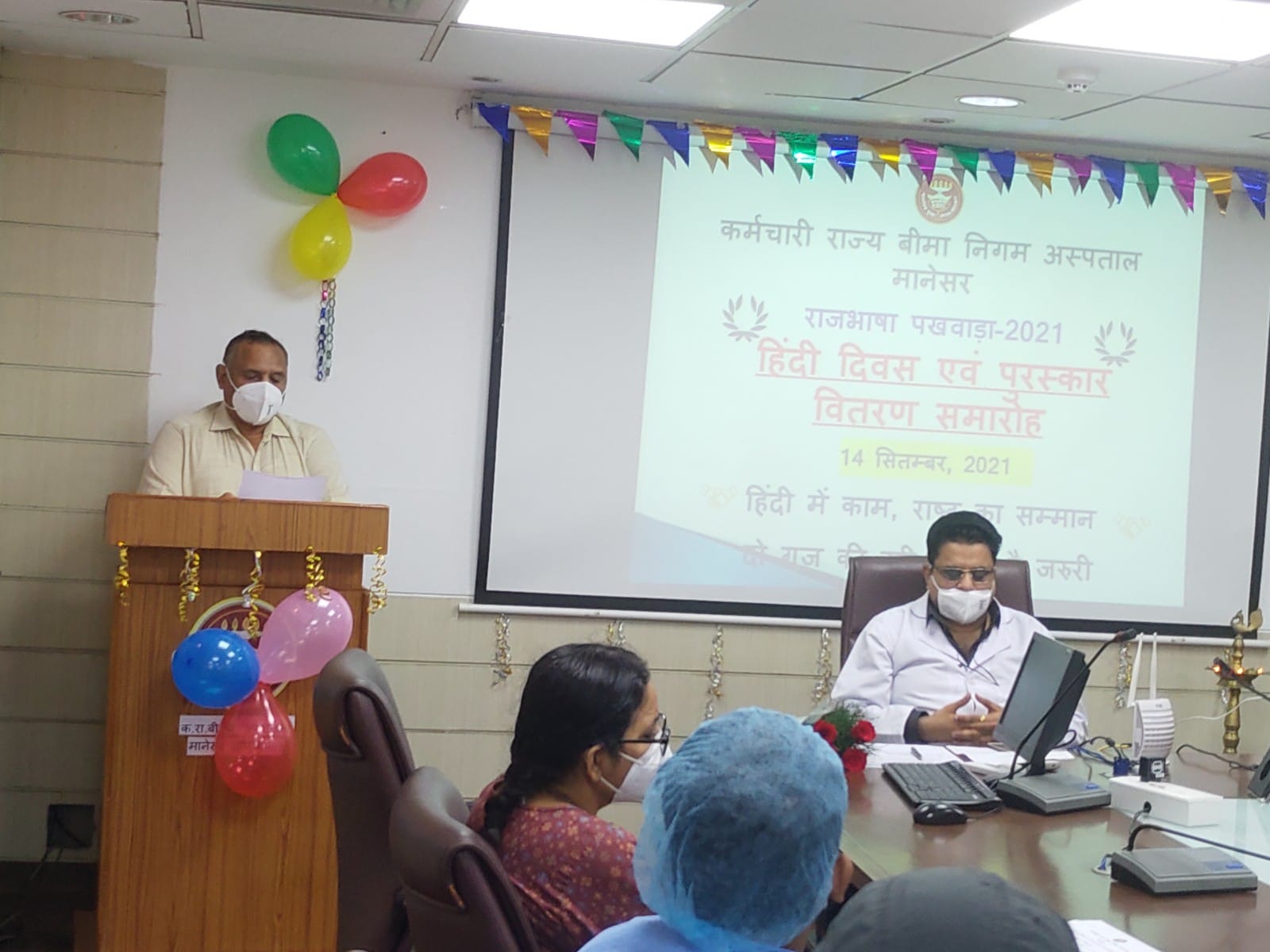 क.रा.बी.नि. अस्पताल मानेसर में राजभाषा पखवाड़ा -2021 हिंदी दिवस एवं पुरस्कार वितरण समारोह