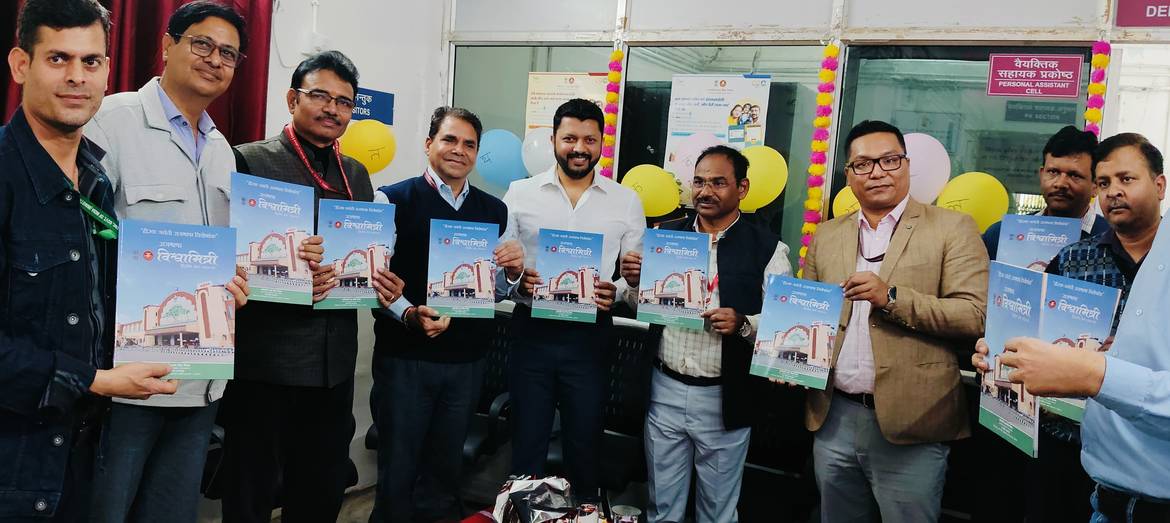 आज दिनांक 20 दिसम्बर 2024 दिन शुक्रवार को कर्मचारी राज्य बीमा निगम, उप क्षेत्रीय कार्यालय, वड़ोदरा में गृह पत्रिका हीरक जयंती राजभाषा विशेषांक “राजभाषा विश्वामित्री” के द्वितीय अंक का विमोचन किया गया जिसमे मुख्य अतिथि माननीय श्री रामजीलाल मीना, बिमा आयुक्त पश्चिम क्षेत्र, श्री शत्रुंजय गायकवाड, पूर्व क्रिकेटर, वड़ोदरा, श्री संत कुमार पांडे, सहायक निदेशक, राजभाषा शाखा, अहमदाबाद, श्री विमल रावत उप निदेशकप्रभारी, श्री महादेव मीना उप निदेशक, श्री दिलीप कुमार झा सहायक निदेशक, श्री कुमार कुंजन सहायक निदेशक,श्री विनय कुमार जायसवाल सहायक निदेशक एवं श्री प्रभात कुमार बारीक़ सहायक निदेशक उपस्थित रहे और मुख्य अतिथियों द्वारा सभी कर्मचारियों को पुस्तक वितरण किया गया