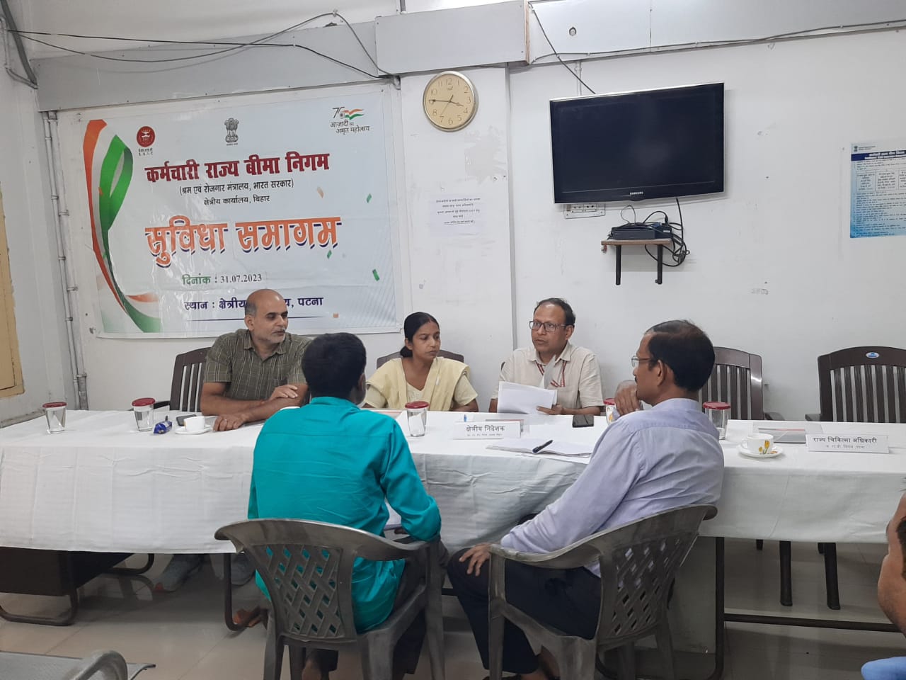 कर्मचारी राज्य बीमा निगम में विशेष सुविधा समागम का आयोजन