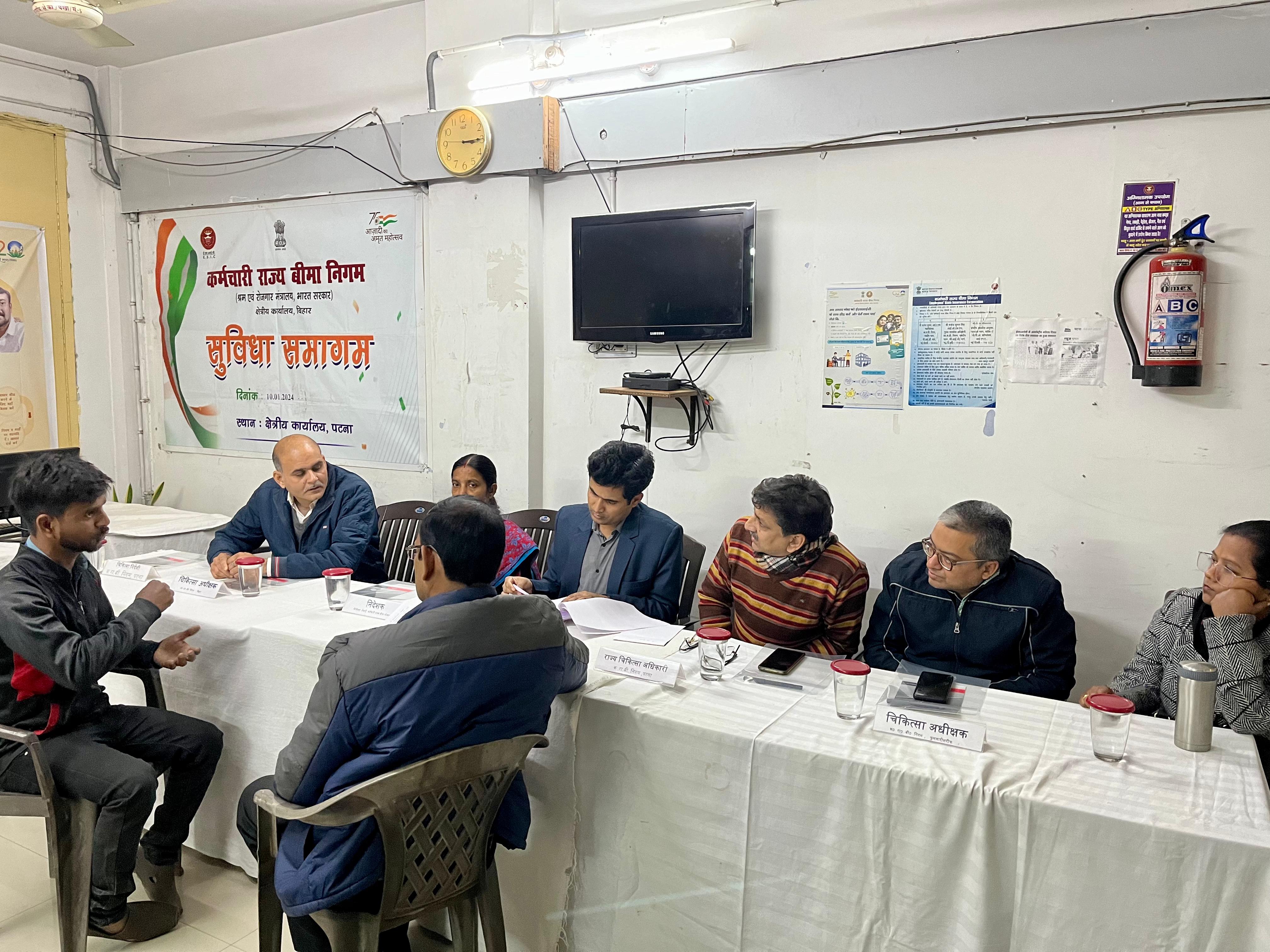 कर्मचारी राज्य बीमा निगम में ‘सुविधा समागम’ का आयोजन