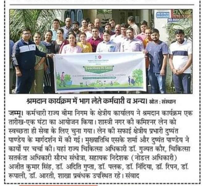 Swachhta Hi Sewa Campaign