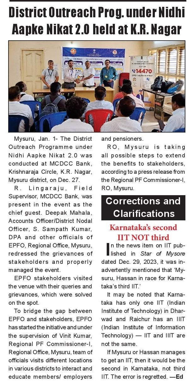 Joint outreach programme conducted with EPFO