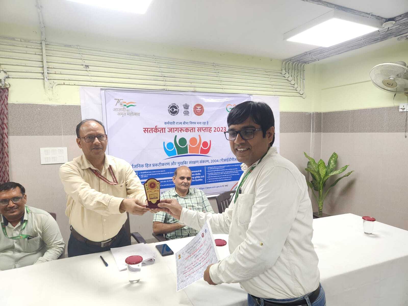 कर्मचारी राज्य बीमा निगम में सतर्कता जागरूकता सप्ताह समापन समारोह का आयोजन