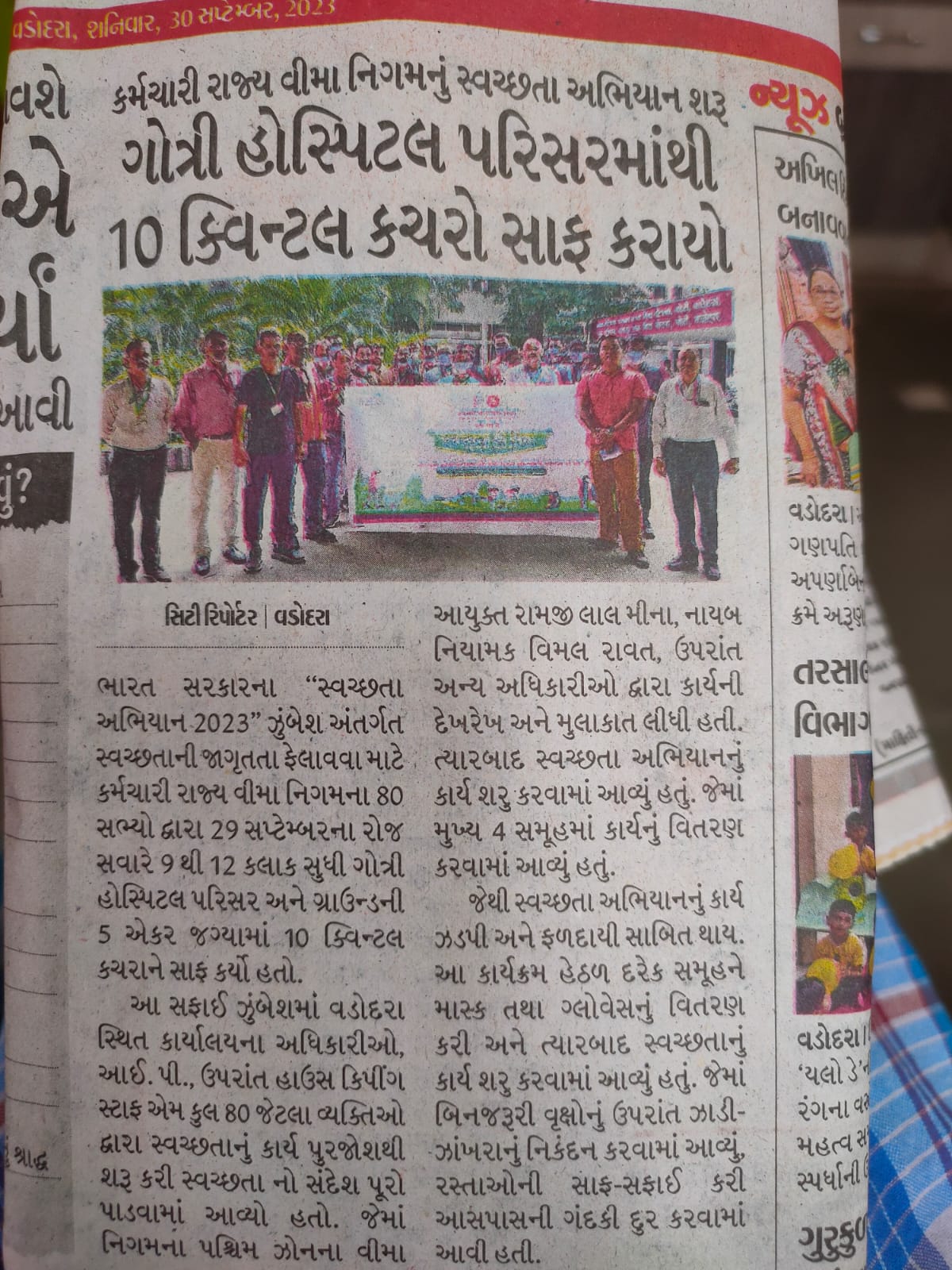 स्वछता ही सेवा कैंपेन