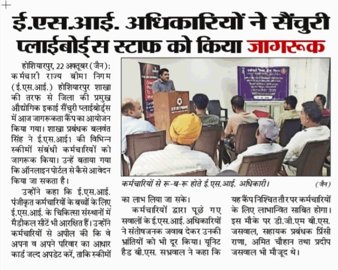 Awareness Camp organized on 22.10.2024