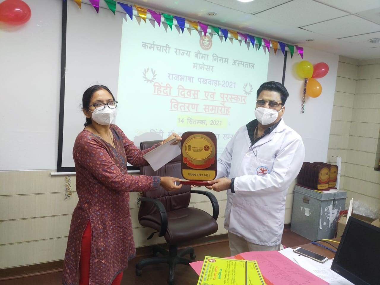 क.रा.बी.नि. अस्पताल मानेसर में राजभाषा पखवाड़ा -2021 हिंदी दिवस एवं पुरस्कार वितरण समारोह