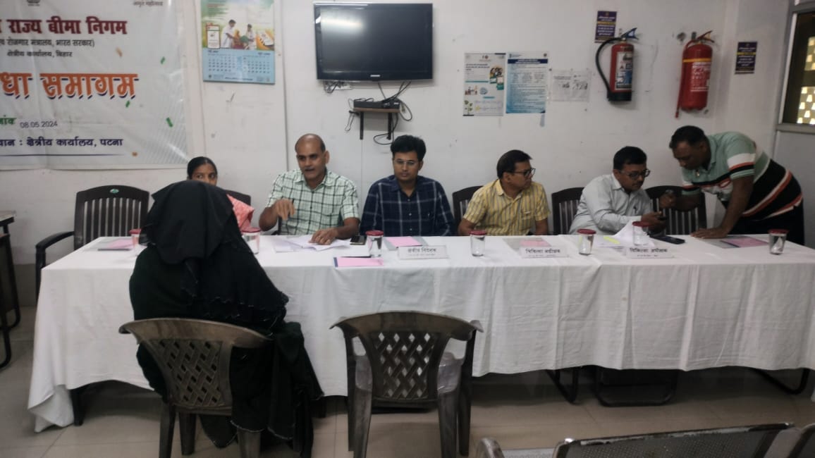 कर्मचारी राज्य बीमा निगम में ‘सुविधा समागम’ का आयोजन