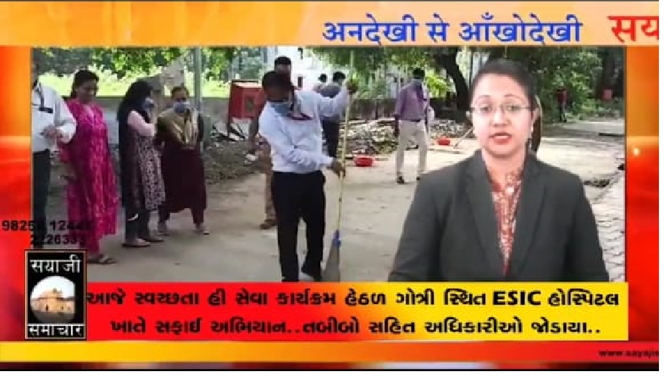 Swachhta Hi Sewa Cleanliness at ESIS Hospital Gotri