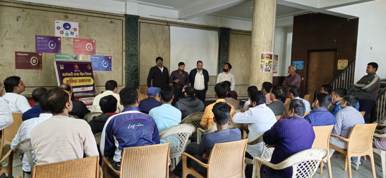 ईएसआईसी औषधालय सह शाखा कार्यालय भागलपुर एवं शाखा कार्यालय दीघा द्वारा किया गया जागरूकता सत्र का आयोजन