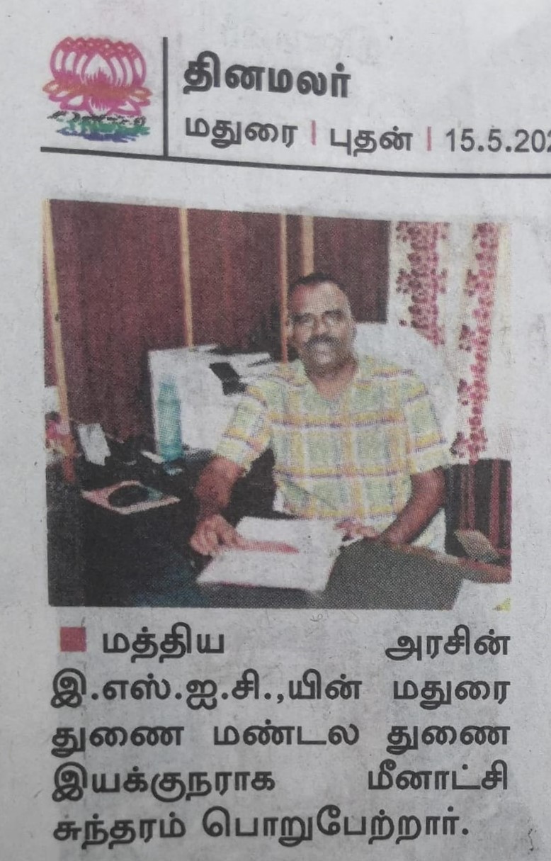 Charge Assumption Shri.R.Meenakshi Sundaram of as Deputy Director Incharge in SRO, Madurai- News