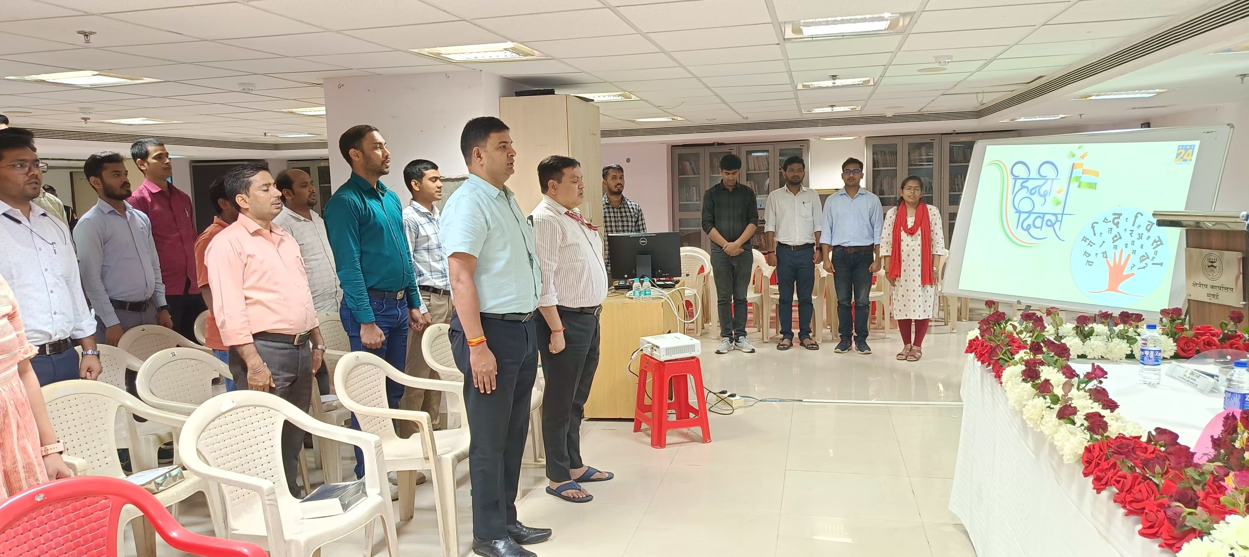 हिंदी पखवाड़ा समापन समारोह 2023