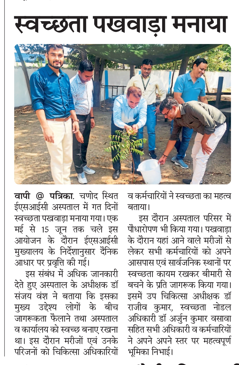 ESIC Hospital celebration of Swachta Pakhwada