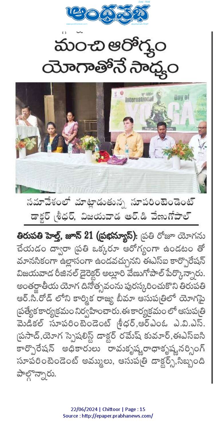 Observance of 10th International Day of Yoga, SRO TirupatiESI Hospital Tirupati