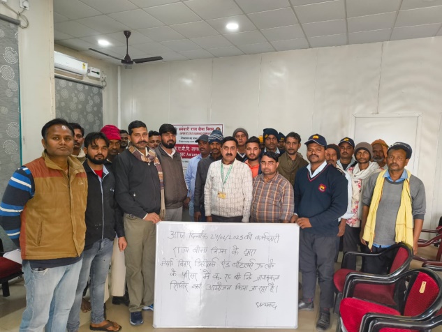 ईएसआईसी औषधालय सह शाखा कार्यालय आरा द्वारा जागरूकता सत्र का आयोजन