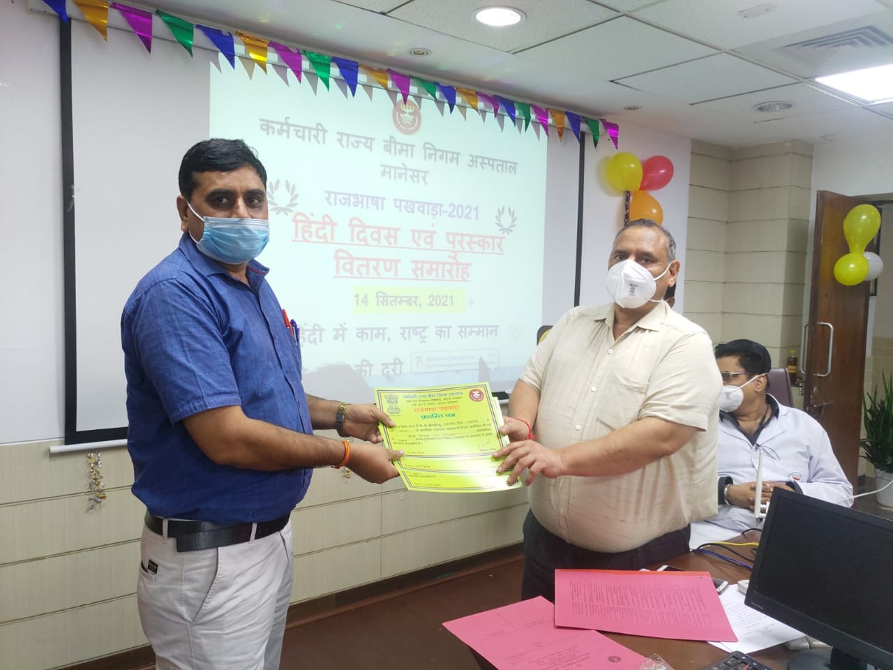 क.रा.बी.नि. अस्पताल मानेसर में राजभाषा पखवाड़ा -2021 हिंदी दिवस एवं पुरस्कार वितरण समारोह
