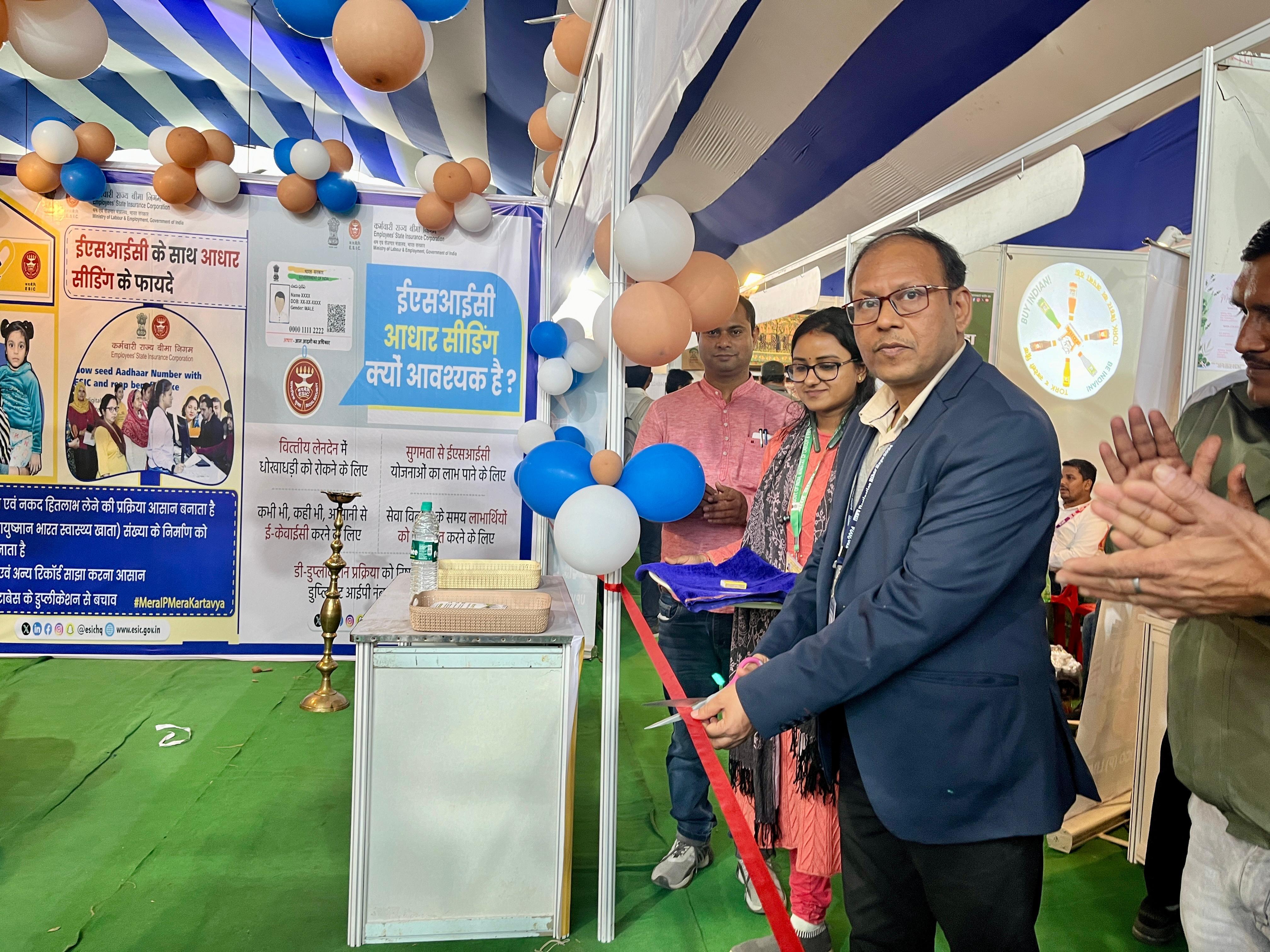 प्रेस विज्ञप्ति- EXPO