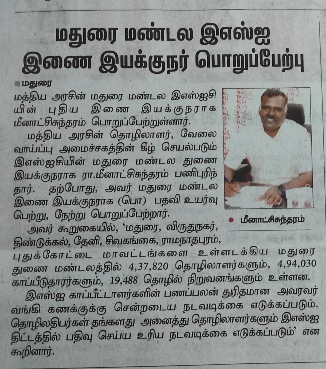 Assumption of Charge