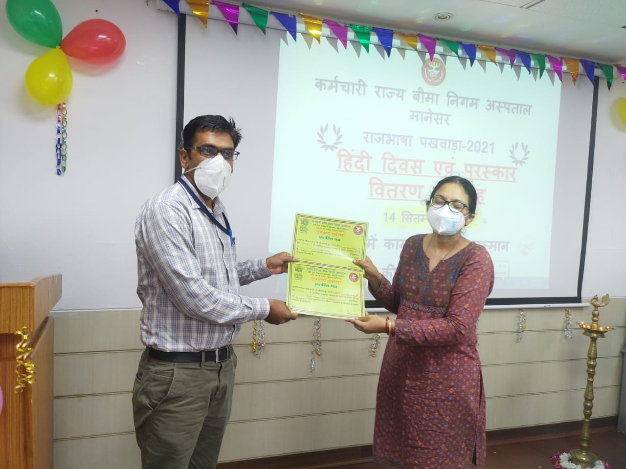 क.रा.बी.नि. अस्पताल मानेसर में राजभाषा पखवाड़ा -2021 हिंदी दिवस एवं पुरस्कार वितरण समारोह