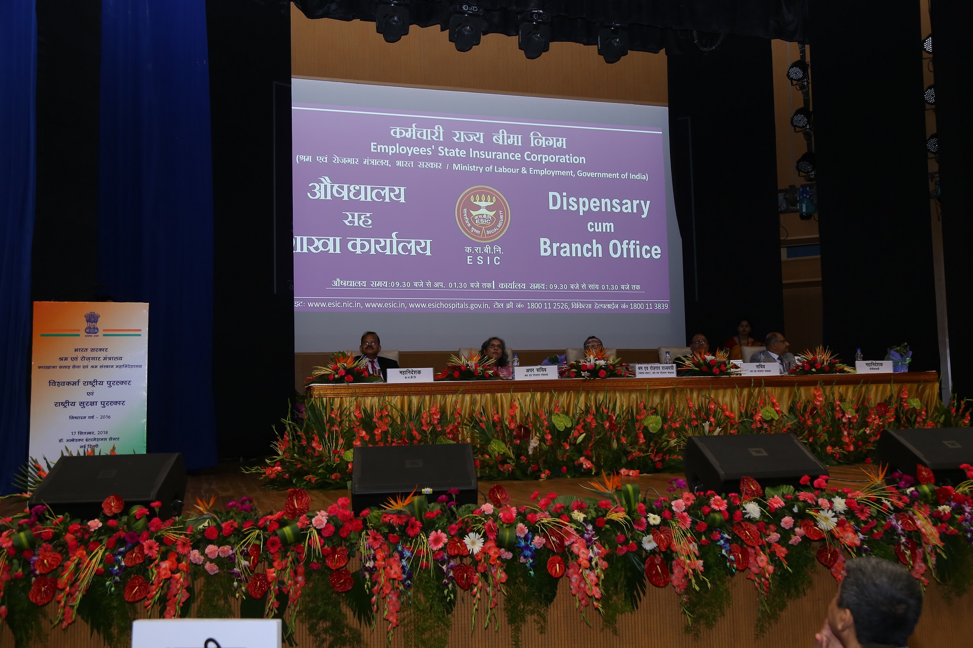 Opening of (DCBO) in each district of the country in phased manner & ESIC “Chinta Se Mukti” mobile app now on UMANG platform