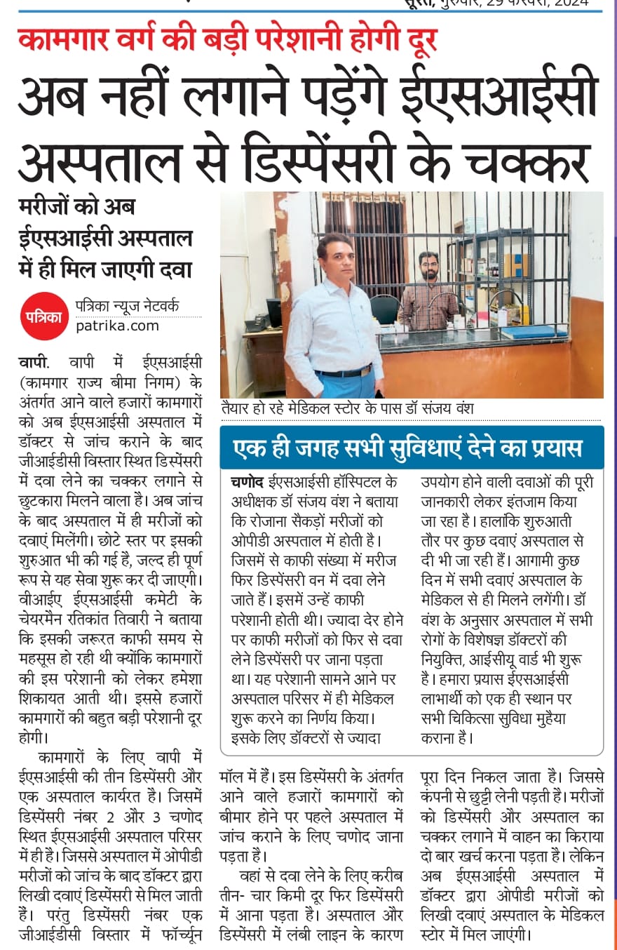 Our Hospital Started Dispensary In-house