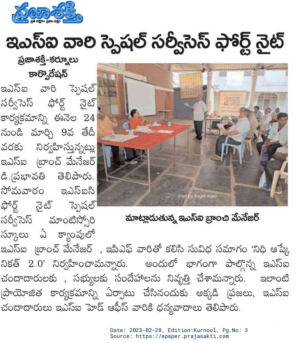 Press release Kurnool dated-28.02.2023