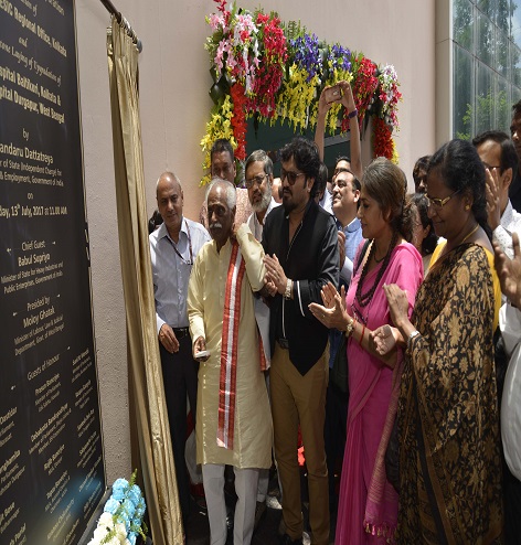 Inauguration of New Building of ESIC Regional Office, Kolkata and Foundation Stone Laying for Upgradation of ESI Hospital, Baltikuri & ESI Hospital, Durgapur, West Bengal on 13.07 2017