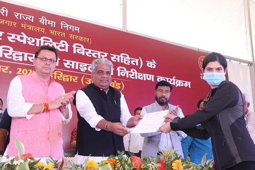 श्री भूपेन्द्र यादव, माननीय श्रम एवं रोजगार, पर्यावरण, वन एवं जलवायु परिवर्तन मंत्री, भारत सरकार द्वारा दिनांक 10.09.2021 को प्रस्तावित 300 बिस्तरों 50 सुपर स्पेशिलिटी बिस्तर सहित ई.एस.आई.सी. अस्पताल, हरिद्वार, उत्तराखंड की साइट का निरीक्षण