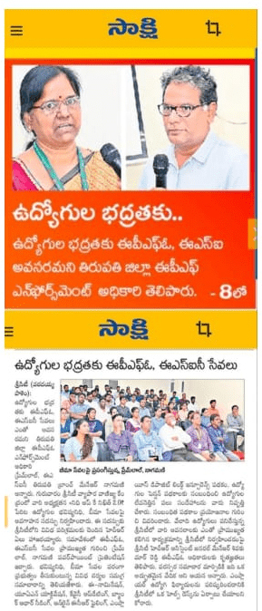 Nidhi Aapke Nikat 2.0-Sri City