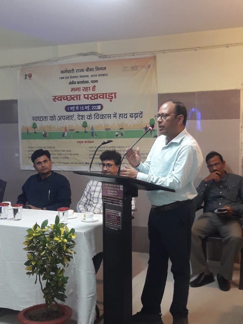 कर्मचारी राज्य बीमा निगम में ‘स्वच्छता पखवाडा’ का समापन