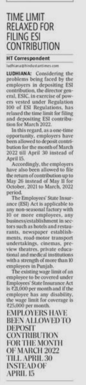 ईसआइ अंशदान जमा करने की समय सीमा में 15 दिनो की छूट