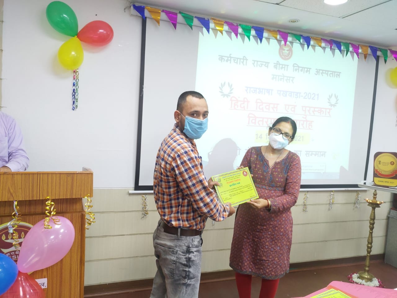 क.रा.बी.नि. अस्पताल मानेसर में राजभाषा पखवाड़ा -2021 हिंदी दिवस एवं पुरस्कार वितरण समारोह