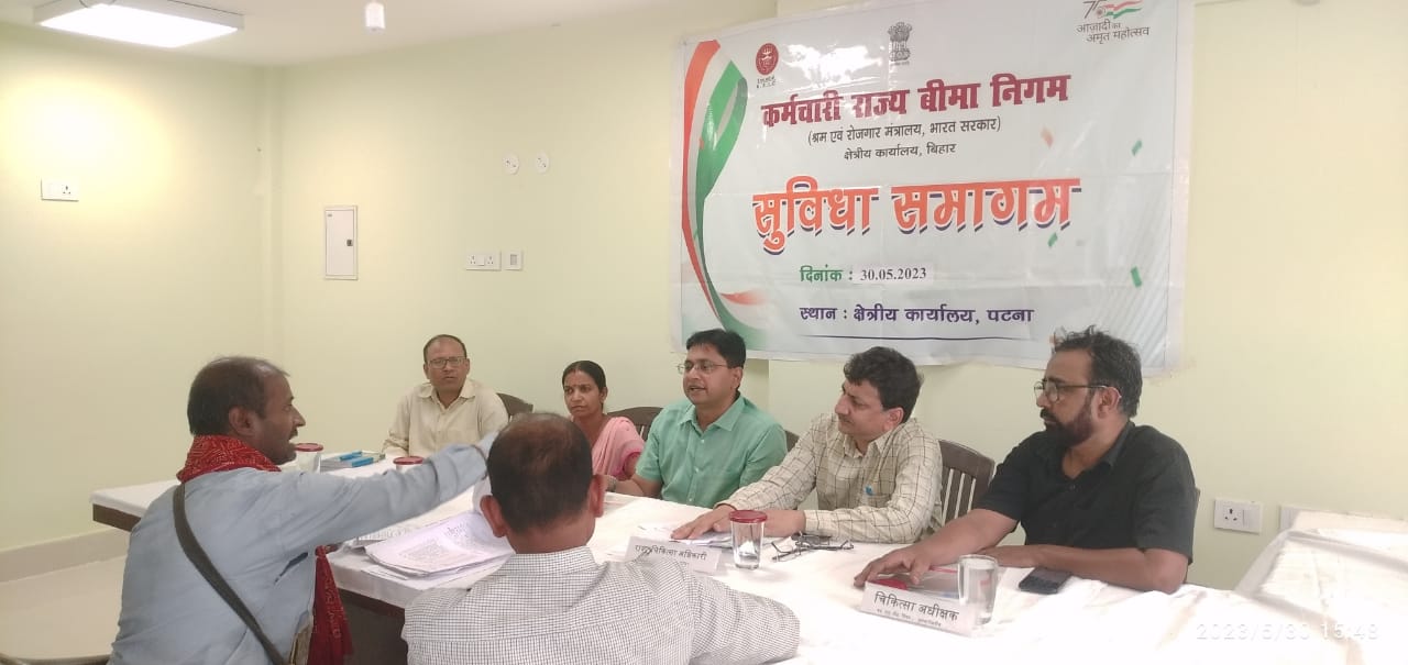 ESIC में विशेष सुविधा समागम का आयोजन