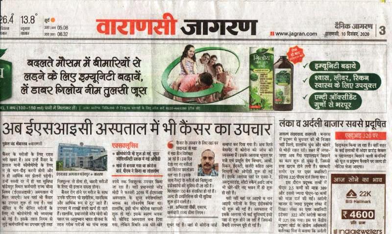 Start of Cancer treatment services for ESI beneficiaries at ESIC Hospital, Varanasi