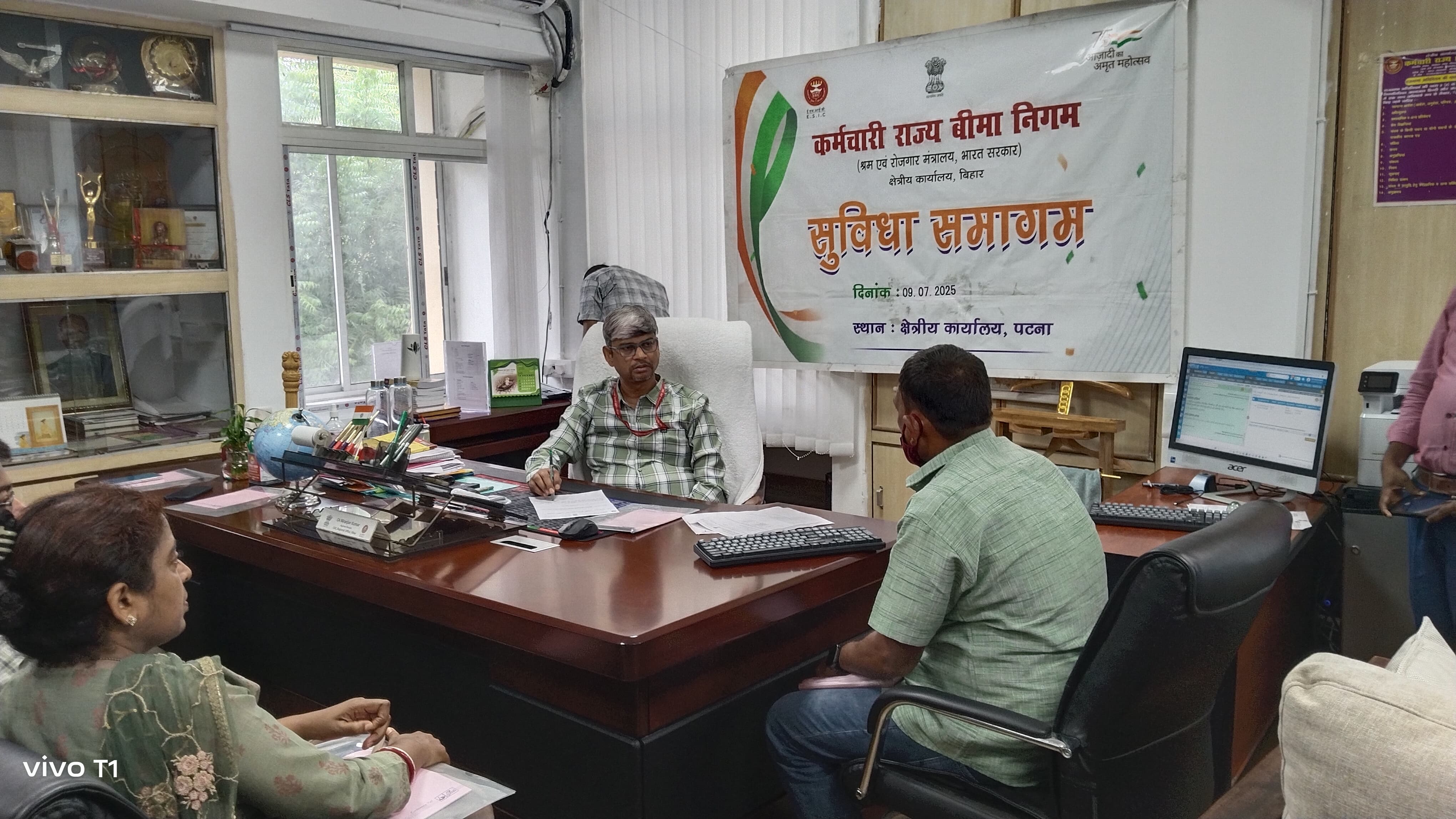 कर्मचारी राज्य बीमा निगम में सुविधा समागम का आयोजन