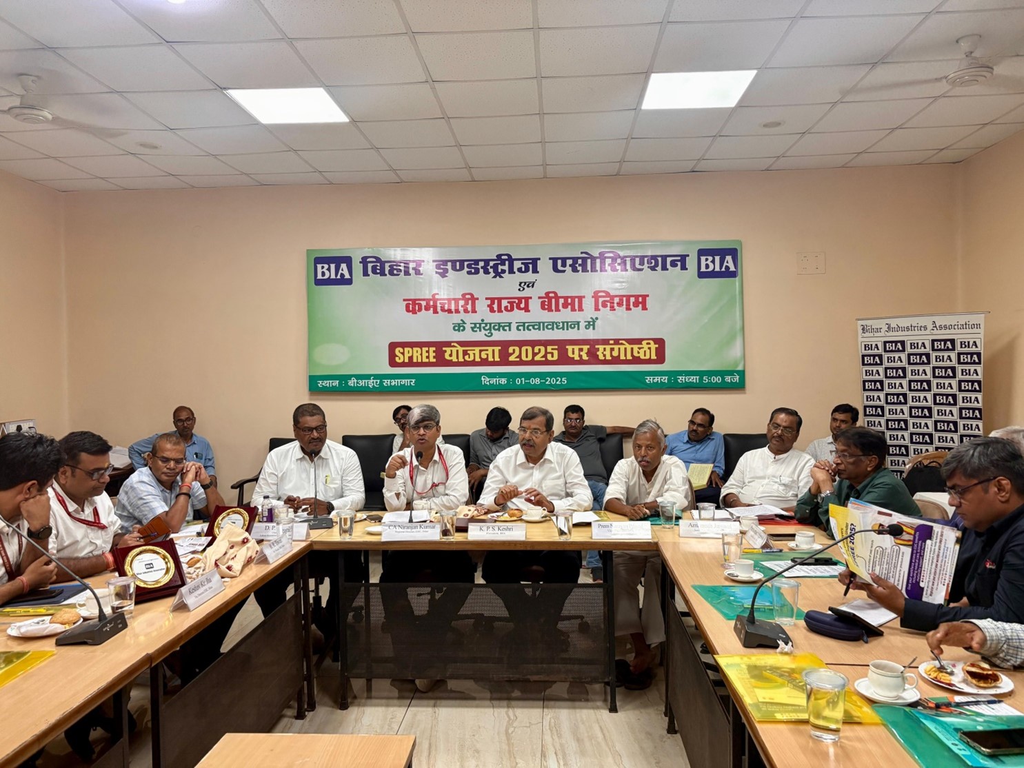 ईएसआईसी क्षेत्रीय कार्यालय बिहार द्वारा BIA में SPREE 2025 योजना पर सेमिनार का आयोजन (Language - Hindi)